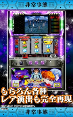 ꡼ No.003 | 87Androidץꥻۥѥߥ졼֥ «λפָ20󥪥դۿ