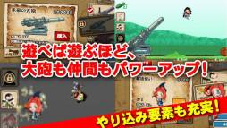 画像ギャラリー No.006のサムネイル画像 / iOS向け「勇者とばし」が11月16日に配信予定。勇者を遠くまで飛ばそう