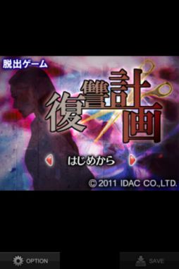 画像ギャラリー No.001のサムネイル画像 / 【10月17日のiOS向けアプリセール情報】タッチ&フリックでリズムに乗る「O2Jam S by MOMO」が期間限定で無料に