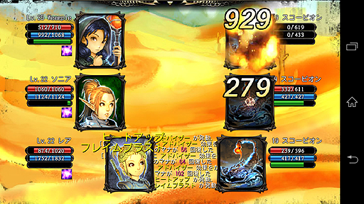 ꡼ No.003 | ȥȥʤΤΥޥRPGɤɸ֤Androidѥե󥿥RPGCHAOS VAINסʥˤۿ