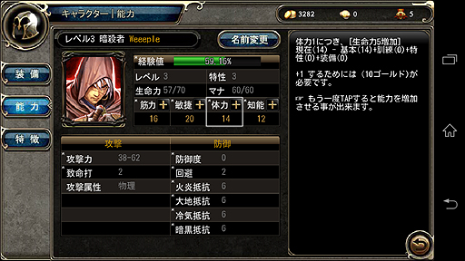 ꡼ No.004 | ȥȥʤΤΥޥRPGɤɸ֤Androidѥե󥿥RPGCHAOS VAINסʥˤۿ