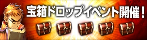 画像ギャラリー No.002のサムネイル画像 / Android版「カオスヴェイン」新ワールド「ティルフィング」が本日オープン