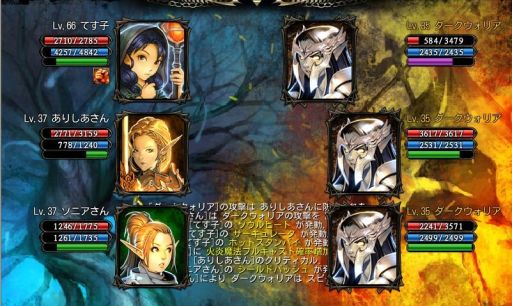 ꡼ No.002 | CHAOS VAINסդԤ뿷󥸥ֹѤοפ