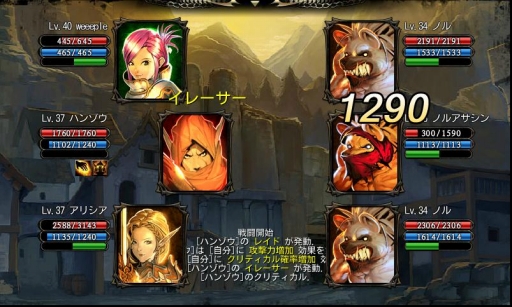 ꡼ No.001 | AndroidǡCHAOS VAINס󥸥ȥ¼ɤ