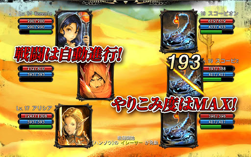 ꡼ No.007 | Android CHAOS VAIN