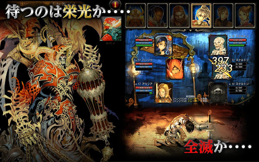 ꡼ No.008 | Android CHAOS VAIN