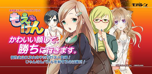 ꡼ No.003Υͥ / λҤȤ󤱤顣֤⤨פAndroidץǡ֥饦Ǥۿ