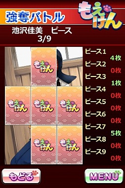 ꡼ No.008Υͥ / λҤȤ󤱤顣֤⤨פAndroidץǡ֥饦Ǥۿ