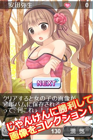 ꡼ No.002 | Android ⤨ for MDN