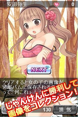 もえけん for MDN