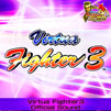 画像ギャラリー No.002のサムネイル画像 / 「バーチャファイター」シリーズ1作〜4作めのサントラがデジタル配信開始