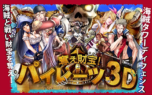 ꡼ No.001Υͥ / Androidǥե󥹥åѥ졼3Dפۿ