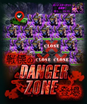 画像ギャラリー No.001のサムネイル画像 / 「恐竜ドミニオン」でイベントが開催。敵に捕まった「マリア」を救い出そう