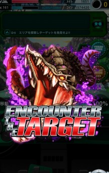 画像ギャラリー No.002のサムネイル画像 / 「恐竜ドミニオン」でイベントが開催。敵に捕まった「マリア」を救い出そう