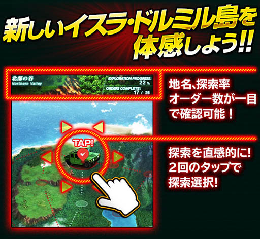 画像集#002のサムネイル/「恐竜ドミニオン」,特殊制限ゾーン「秘境」や最後の通常ゾーンが登場