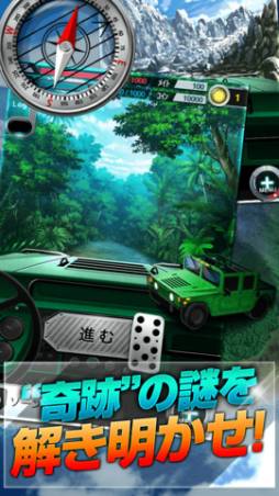 恐竜ドミニオン