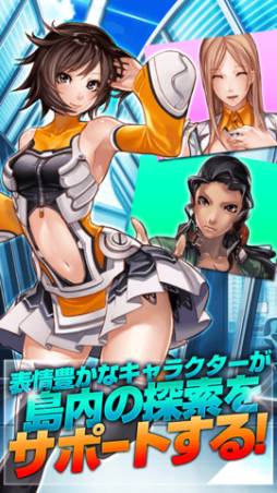 恐竜ドミニオン