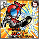画像ギャラリー No.003のサムネイル画像 / ソーシャルゲーム「仮面ライダー ライダバウト！」事前登録が開始に