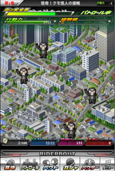 画像ギャラリー No.009のサムネイル画像 / ソーシャルゲーム「仮面ライダー ライダバウト！」事前登録が開始に