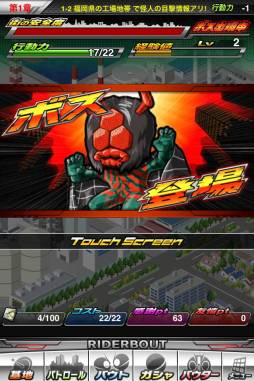 ���������꡼ No.004�Υ���ͥ������ / �ֲ��̥饤���� �饤���Х��ȡ��ץߥå����֥ѥȥ�����פξܺ٤����