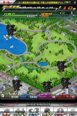 ���������꡼ No.005�Υ���ͥ������ / �ֲ��̥饤���� �饤���Х��ȡ��ץߥå����֥ѥȥ�����פξܺ٤����