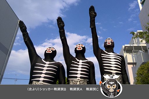 画像ギャラリー No.004のサムネイル画像 / 「仮面ライダー ライダバウト！」ショッカーが投稿するFacebookページが開設