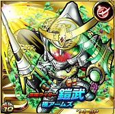 画像ギャラリー No.002のサムネイル画像 / 「仮面ライダー ライダバウト！」イベント報酬にレアな仮面ライダー鎧武登場