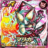 画像ギャラリー No.005のサムネイル画像 / 「仮面ライダー ライダバウト！」イベント報酬にレアな仮面ライダー鎧武登場