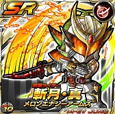 画像ギャラリー No.006のサムネイル画像 / 「仮面ライダー ライダバウト！」イベント報酬にレアな仮面ライダー鎧武登場
