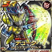 画像ギャラリー No.007のサムネイル画像 / 「仮面ライダー ライダバウト！」イベント報酬にレアな仮面ライダー鎧武登場