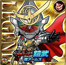 画像ギャラリー No.008のサムネイル画像 / 「仮面ライダー ライダバウト！」イベント報酬にレアな仮面ライダー鎧武登場
