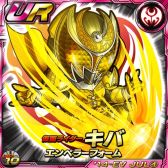 画像ギャラリー No.003のサムネイル画像 / 「仮面ライダーライダバウト！」キーアイテムを集めてボスを撃破する連合チームイベントが開催