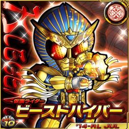 画像ギャラリー No.006のサムネイル画像 / 「仮面ライダーライダバウト！」キーアイテムを集めてボスを撃破する連合チームイベントが開催