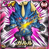 画像ギャラリー No.012のサムネイル画像 / 「仮面ライダーライダバウト！」キーアイテムを集めてボスを撃破する連合チームイベントが開催