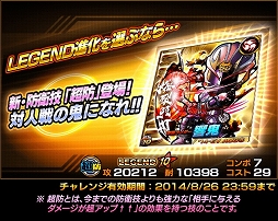 画像ギャラリー No.002のサムネイル画像 / 「仮面ライダー ライダバウト」，響鬼がメインとなるイベントを本日より開催