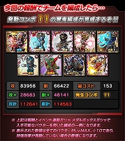 画像ギャラリー No.003のサムネイル画像 / 「仮面ライダー ライダバウト」，響鬼がメインとなるイベントを本日より開催