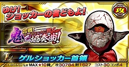 画像ギャラリー No.004のサムネイル画像 / 「仮面ライダー ライダバウト」，響鬼がメインとなるイベントを本日より開催