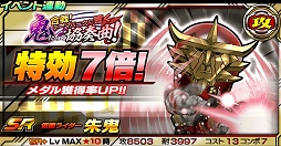 画像ギャラリー No.007のサムネイル画像 / 「仮面ライダー ライダバウト」，響鬼がメインとなるイベントを本日より開催