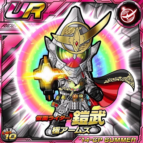 画像ギャラリー No.009のサムネイル画像 / 「仮面ライダー ライダバウト」，響鬼がメインとなるイベントを本日より開催