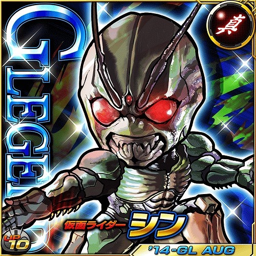 画像ギャラリー No.010のサムネイル画像 / 「仮面ライダー ライダバウト」，響鬼がメインとなるイベントを本日より開催