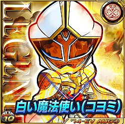 画像ギャラリー No.005のサムネイル画像 / 「仮面ライダー ライダバウト」，連合イベント「首都を襲う絶望のサバト」を実施