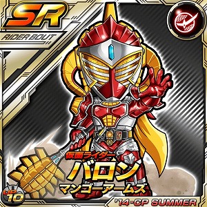 画像ギャラリー No.008のサムネイル画像 / 「仮面ライダー ライダバウト」，連合イベント「首都を襲う絶望のサバト」を実施