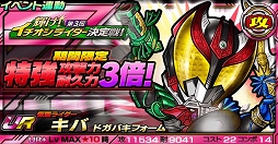 ������#005�Υ���ͥ���/�ֲ��̥饤���� �饤���Х��ȡ��ס���ɼ���٥�ȡ֥��������饤����������פ�����