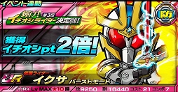 ������#006�Υ���ͥ���/�ֲ��̥饤���� �饤���Х��ȡ��ס���ɼ���٥�ȡ֥��������饤����������פ�����