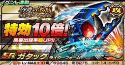 ������#009�Υ���ͥ���/�ֲ��̥饤���� �饤���Х��ȡ��ס��ѥȥ����륤�٥�Ȥǥ������������о�