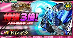 ������#010�Υ���ͥ���/�ֲ��̥饤���� �饤���Х��ȡ��ס��ѥȥ����륤�٥�Ȥǥ������������о�