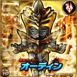 画像集#005のサムネイル/「仮面ライダー ライダバウト!」,強敵「オーディーン」を撃破するイベントが開催