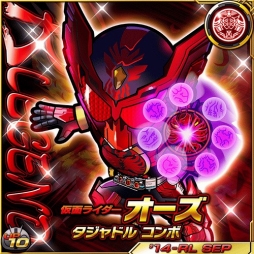 画像集#011のサムネイル/「仮面ライダー ライダバウト!」,強敵「オーディーン」を撃破するイベントが開催