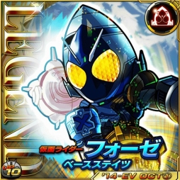 画像集#002のサムネイル/「仮面ライダー ライダバウト!」,「フォーゼ」を獲得できる協力イベントが開催