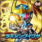 画像集#005のサムネイル/「仮面ライダー ライダバウト!」イチオシライダーにライジングイクサが参戦